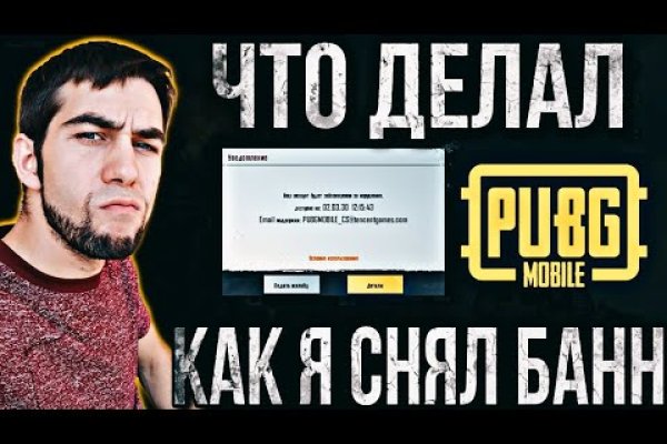 Почему не работает сайт блэкспрут сегодня