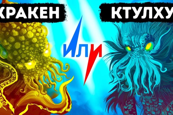 Как поменять рубли на биткоины на блэкспрут