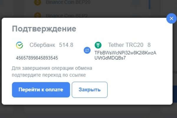 Не работает блэкспрут через тор сегодня