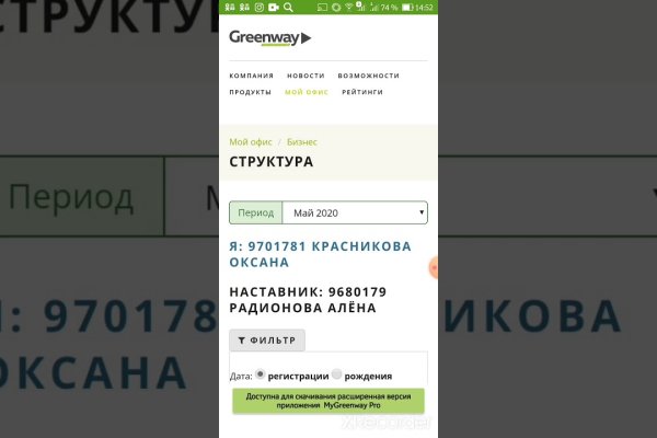 Omg omg сайт анонимных продаж ссылка